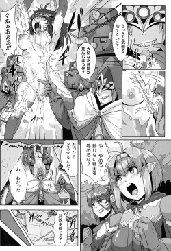 Page 42 of 2D Comic Magazine Kikaikan Ningen Bokujou