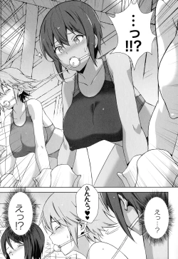 Page 65 of 2D Comic Magazine Kikaikan Ningen Bokujou