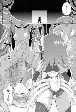 Page 8 of 2D Comic Magazine Kikaikan Ningen Bokujou