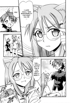 Page 12 of Chibi Chiu Chisame no Hakudaku