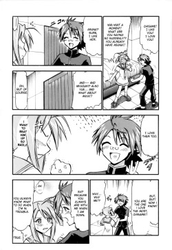 Page 3 of Chibi Chiu Chisame no Hakudaku