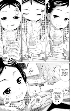 Page 11 of Imouto Decoration