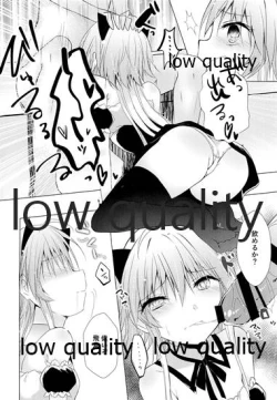 Page 11 of Nyannyan Kairakuron