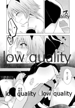 Page 16 of Nyannyan Kairakuron