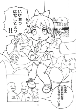 Page 16 of Momo-an You 2