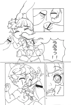 Page 17 of Momo-an You 2