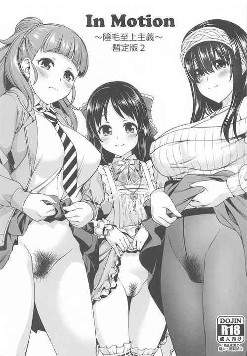 Download inMotionZanteiban 2