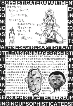 Page 28 of Sophisticated