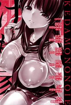 Page 6 of Kedamono no Ie