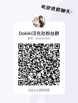 Page 12 of Himegoto Flowers 15