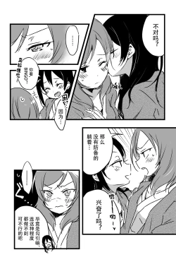 Page 10 of Happy Birthday