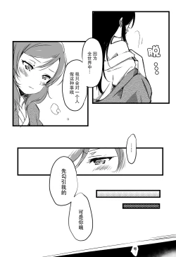 Page 12 of Happy Birthday