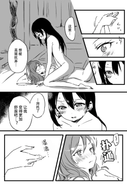 Page 19 of Happy Birthday