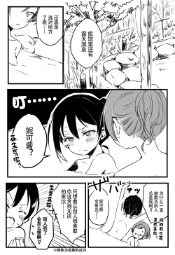 Page 25 of Happy Birthday