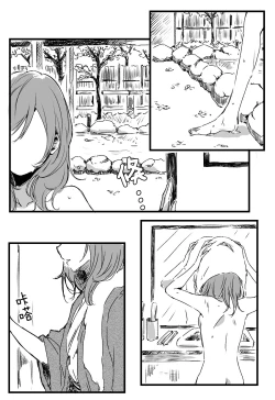 Page 3 of Happy Birthday