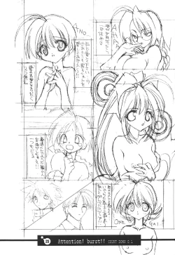 Page 24 of Bakusun Attention! Burst!! Count Down 0.1