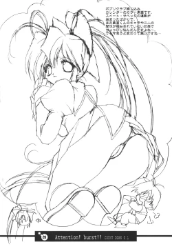 Page 27 of Bakusun Attention! Burst!! Count Down 0.1