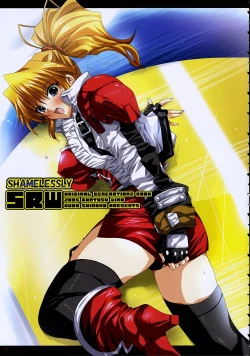 Page 2 of {FANTASY WIND] SHAMELESSLY