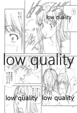 Page 15 of NOCTURNE II