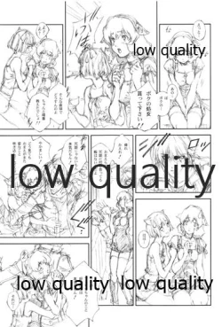 Page 17 of NOCTURNE III