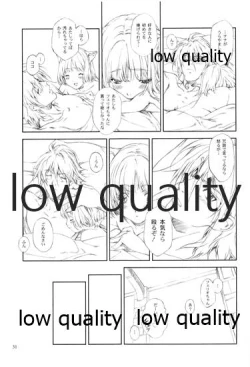 Page 29 of NOCTURNE III