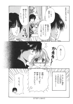 Page 31 of Boku no Renai Keikaku
