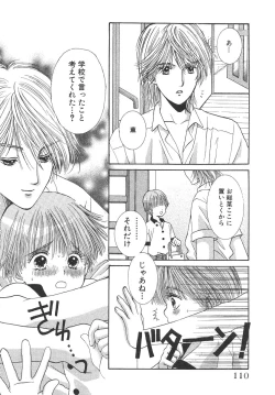 Page 113 of Cherish Boy