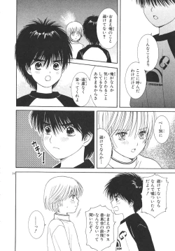 Page 145 of Cherish Boy