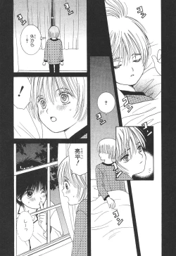 Page 158 of Cherish Boy