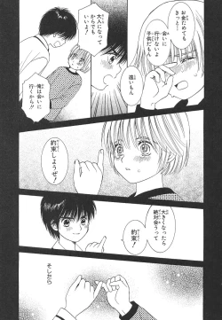 Page 162 of Cherish Boy