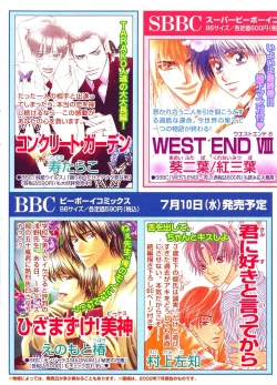 Page 188 of Cherish Boy