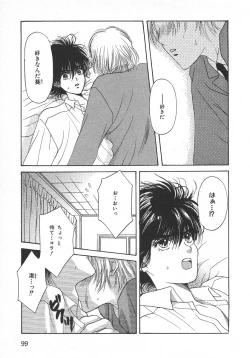 Page 102 of Childish