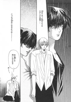 Page 162 of Childish