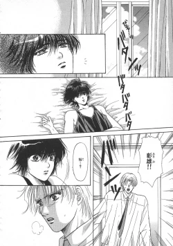 Page 170 of Childish