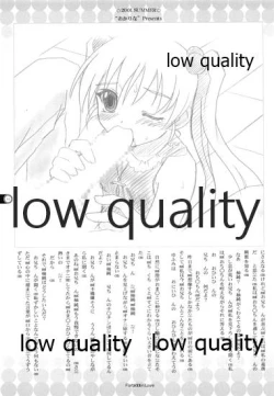 Page 10 of Secret Sister