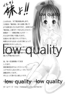 Page 24 of Secret Sister