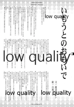 Page 27 of Secret Sister