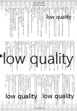 Page 28 of Secret Sister