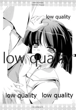 Page 29 of Secret Sister