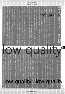 Page 35 of Secret Sister