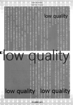 Page 36 of Secret Sister