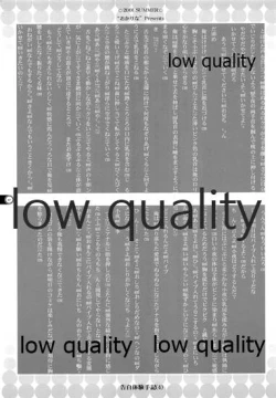 Page 46 of Secret Sister