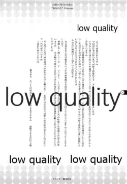 Page 47 of Secret Sister