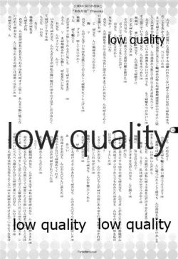 Page 9 of Secret Sister