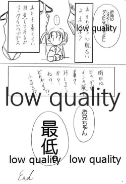 Page 13 of Fuwa Fuwa Fururu