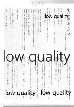 Page 22 of Fuwa Fuwa Fururu