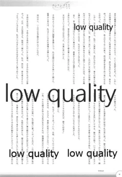 Page 29 of Fuwa Fuwa Fururu