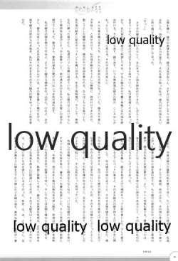 Page 35 of Fuwa Fuwa Fururu