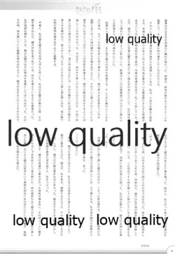 Page 37 of Fuwa Fuwa Fururu