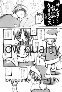 Page 41 of Fuwa Fuwa Fururu